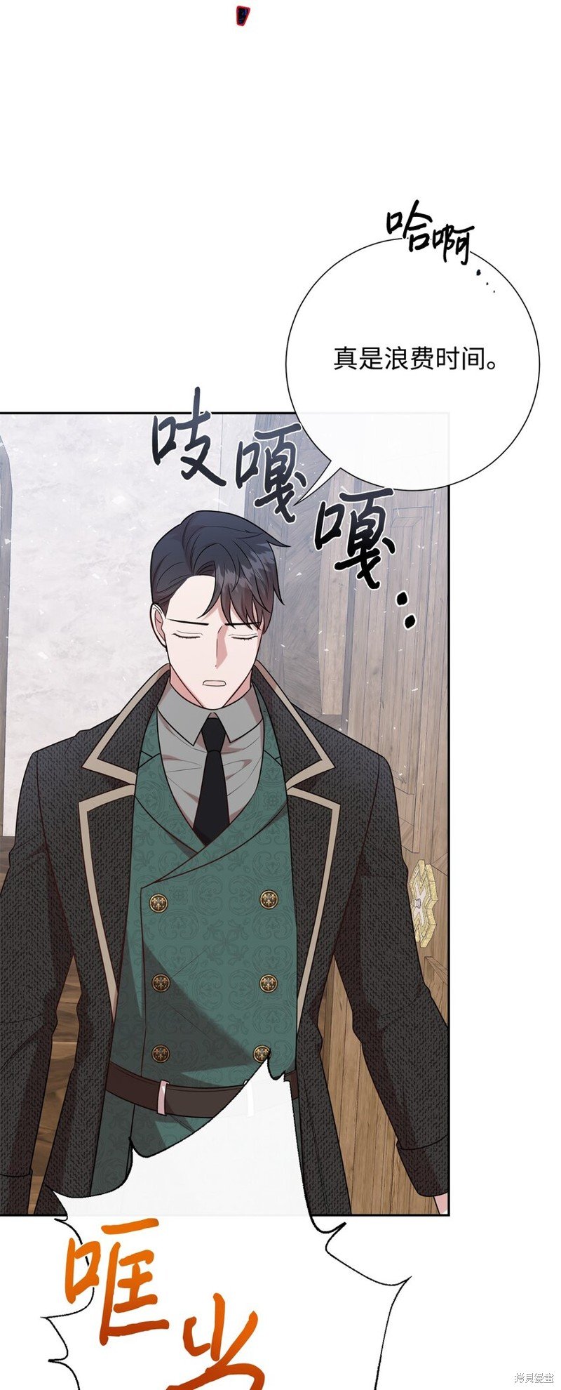 第96话