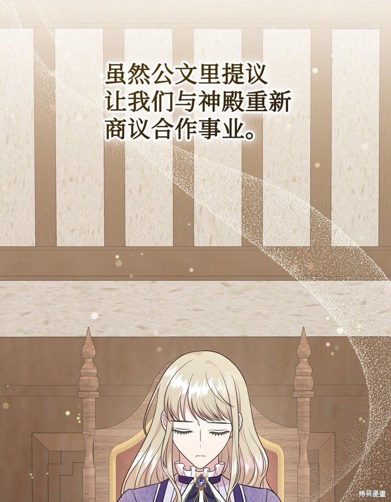 第98话