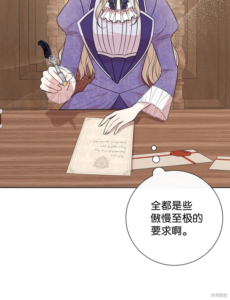 第98话