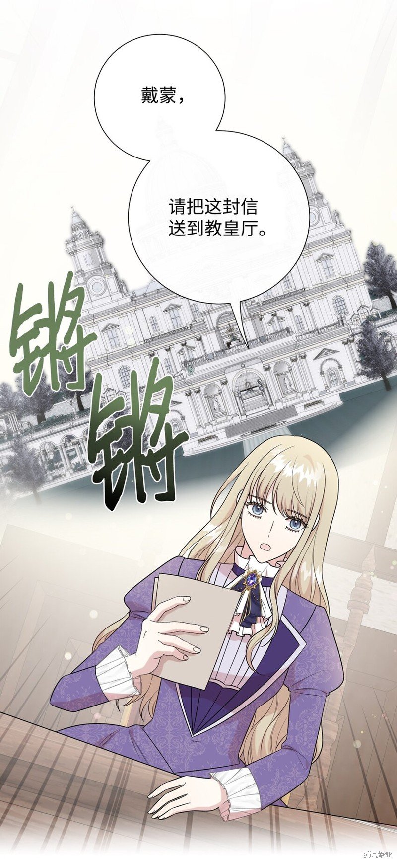 第98话