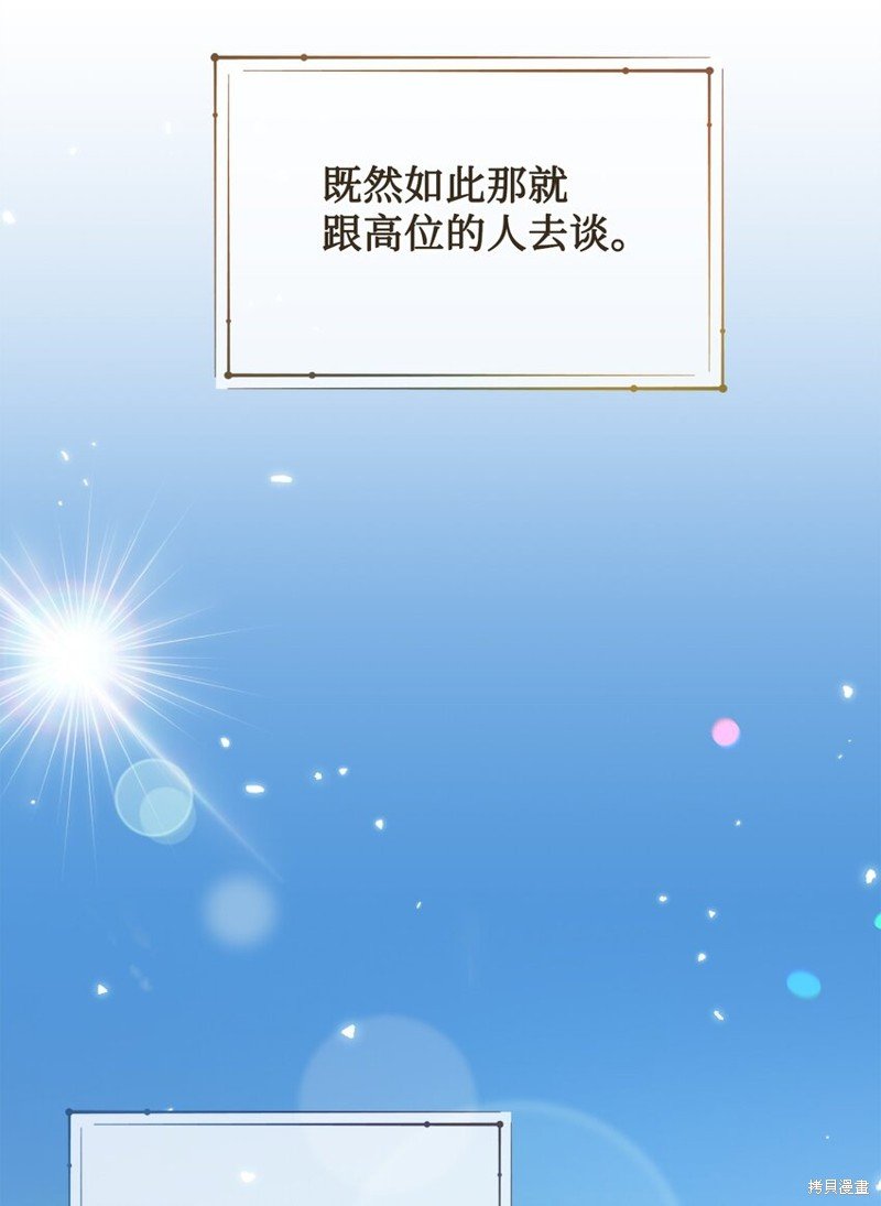 第98话