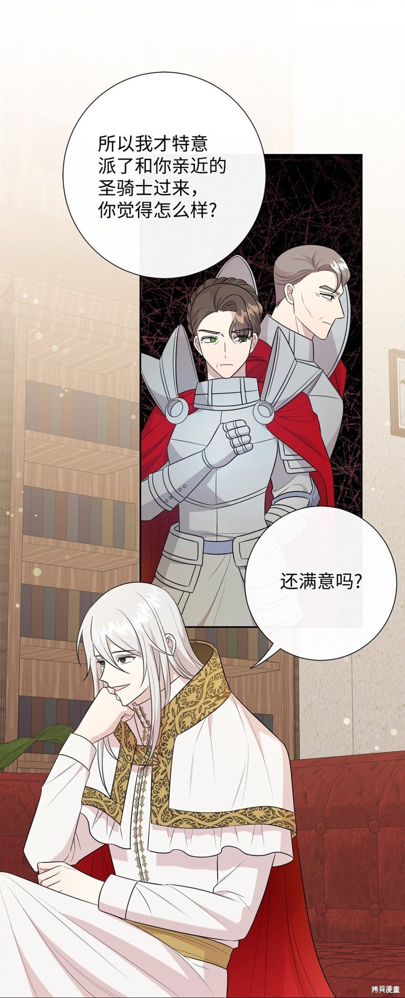 第98话