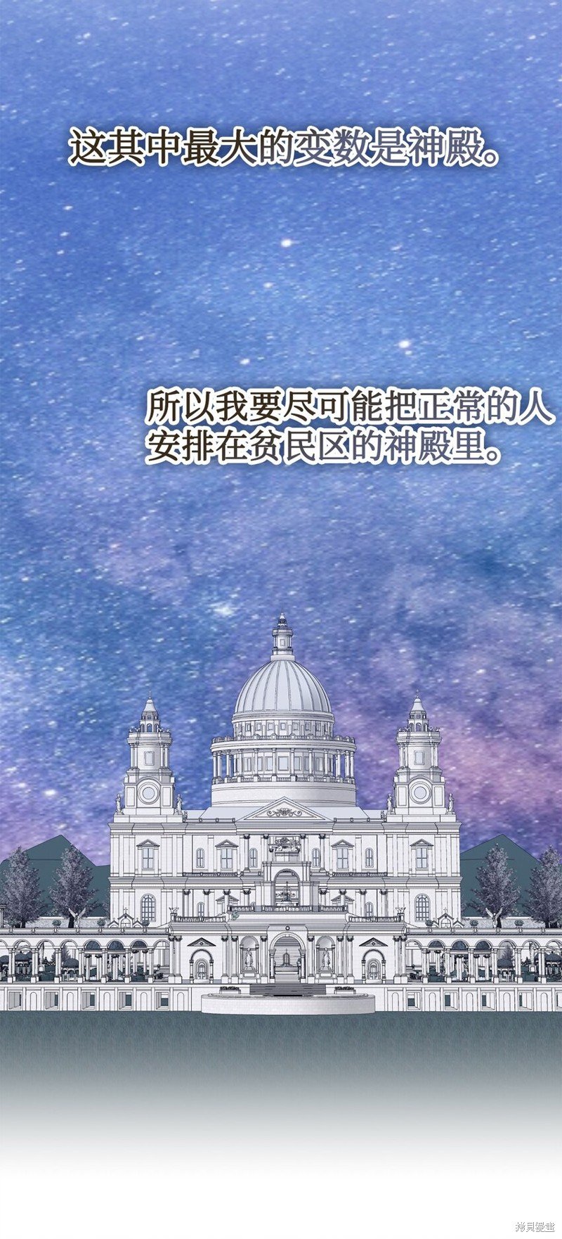 第98话