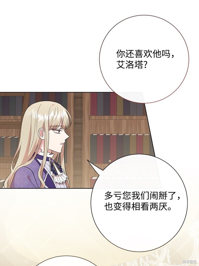 第98话