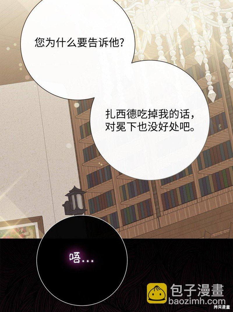 第98话