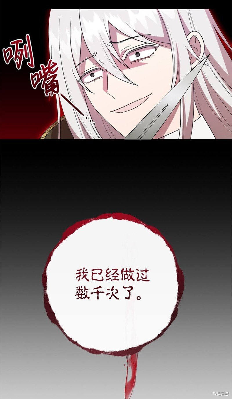 第98话