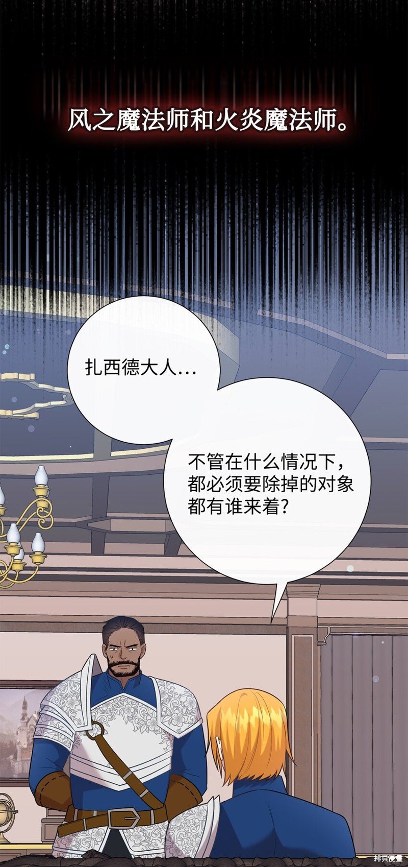 第98话