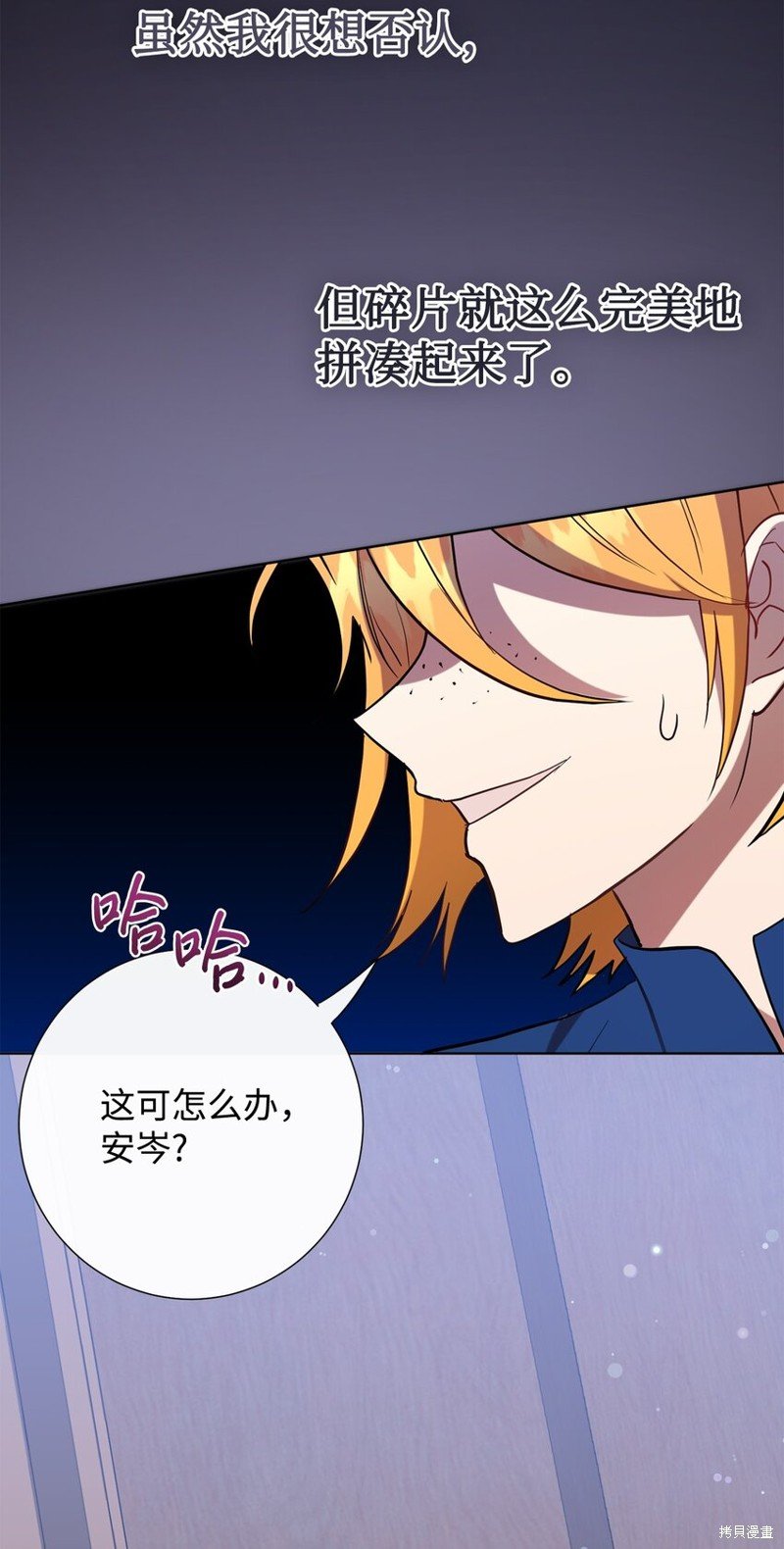 第98话