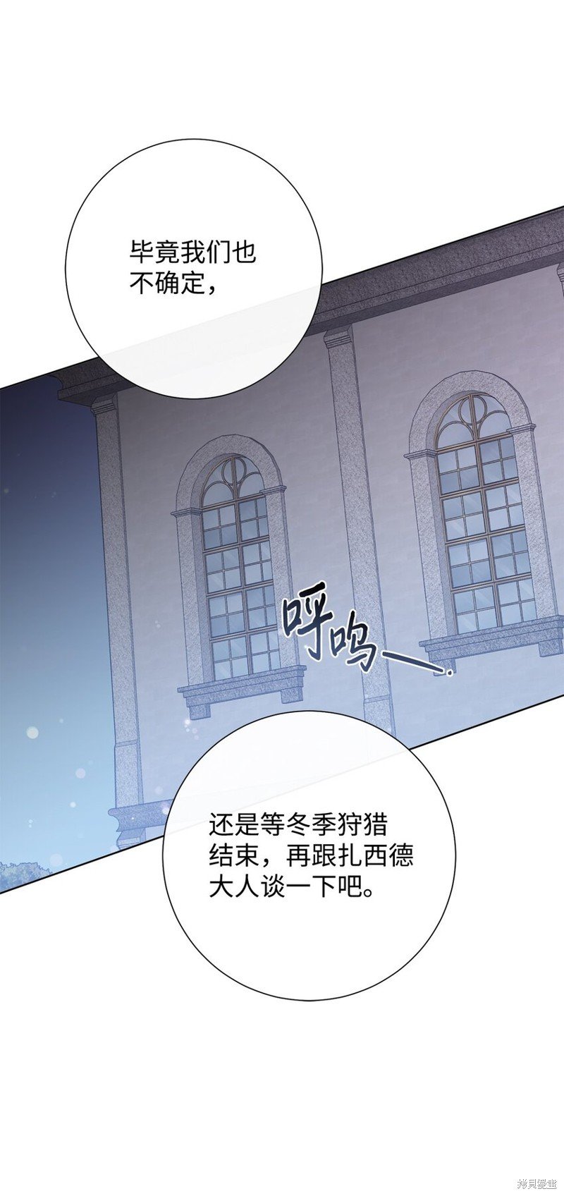 第98话