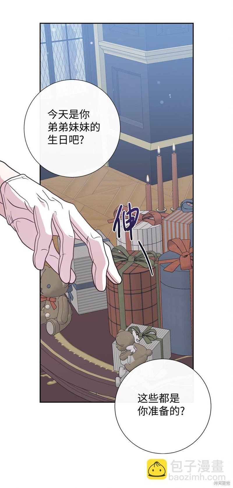 第98话