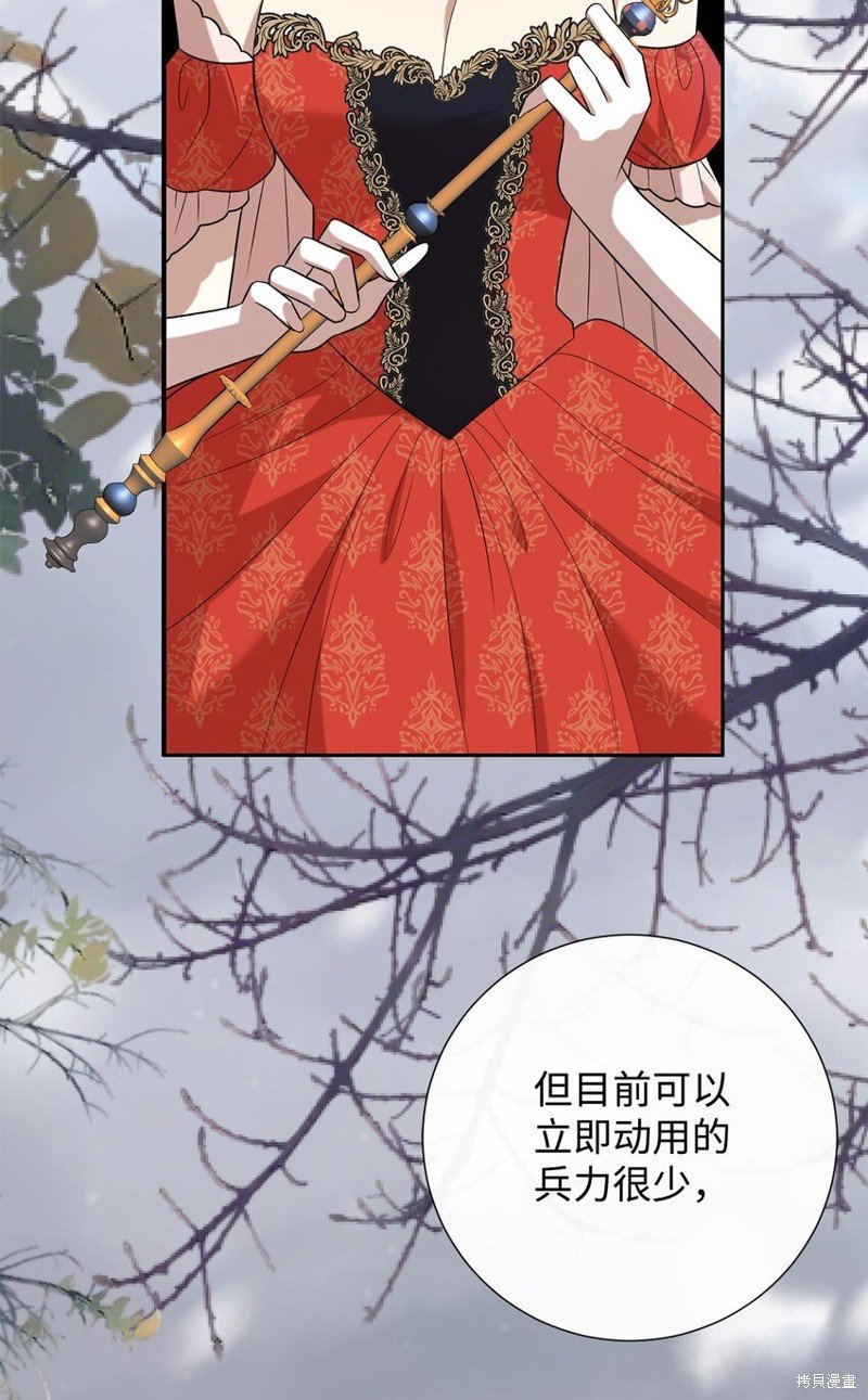 第99话