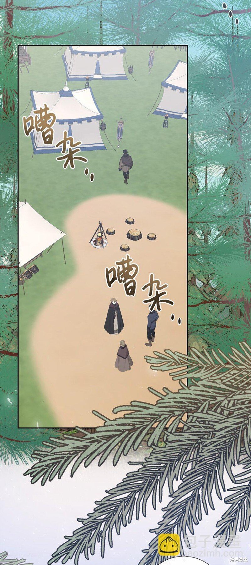 第99话