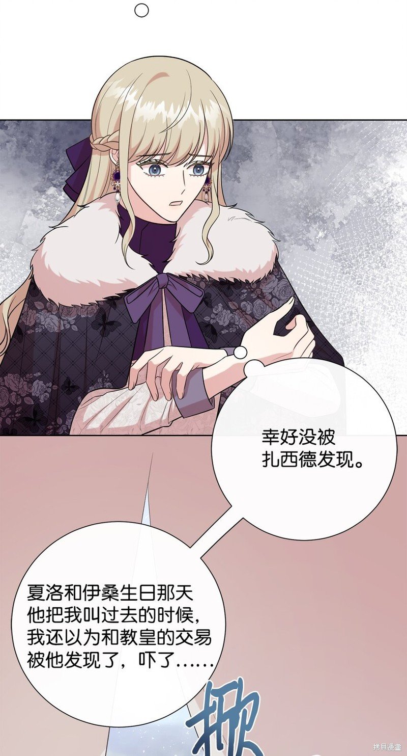 第99话