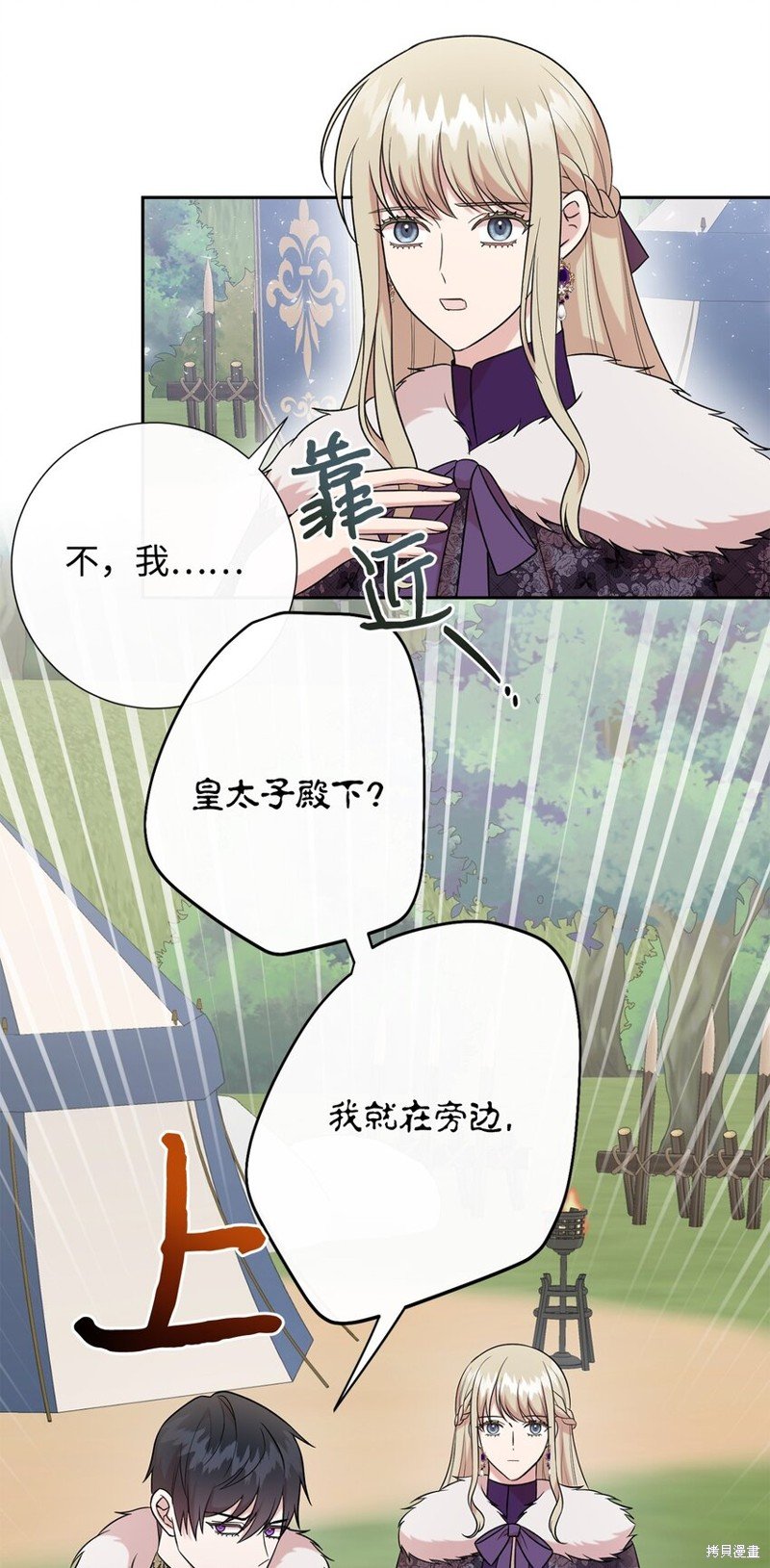 第99话