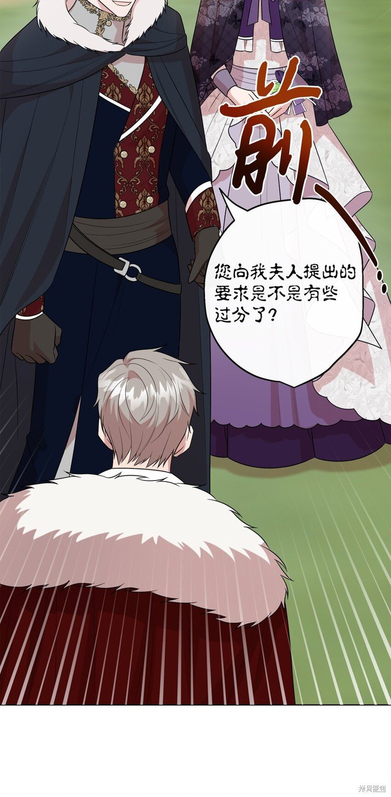 第99话