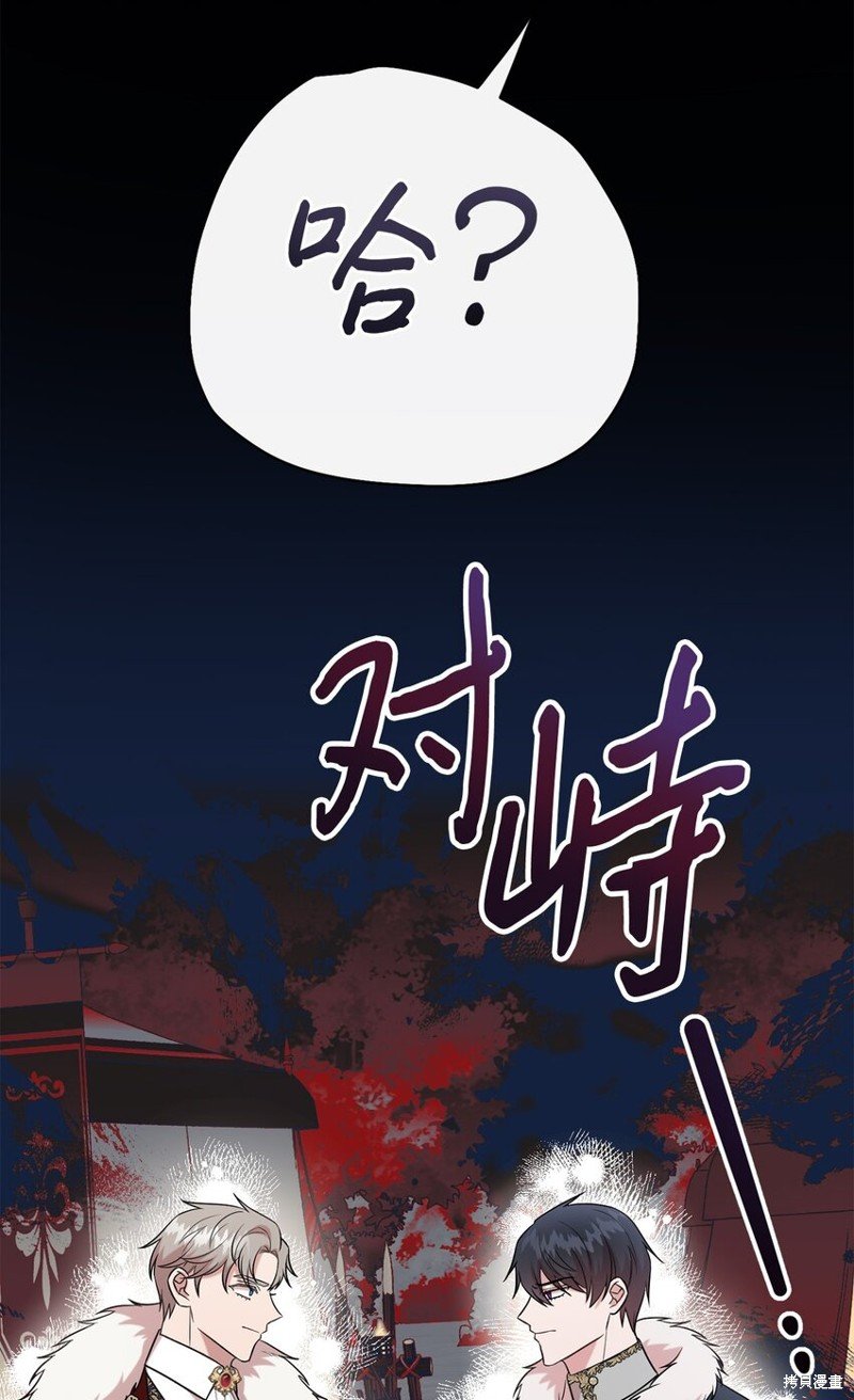 第99话