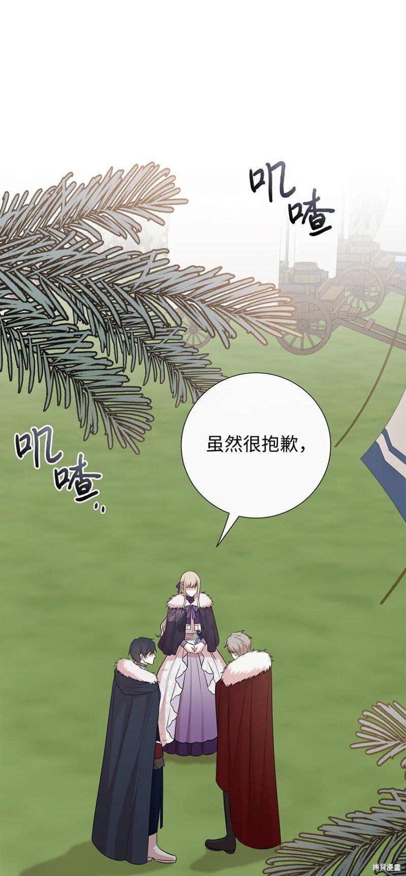 第99话