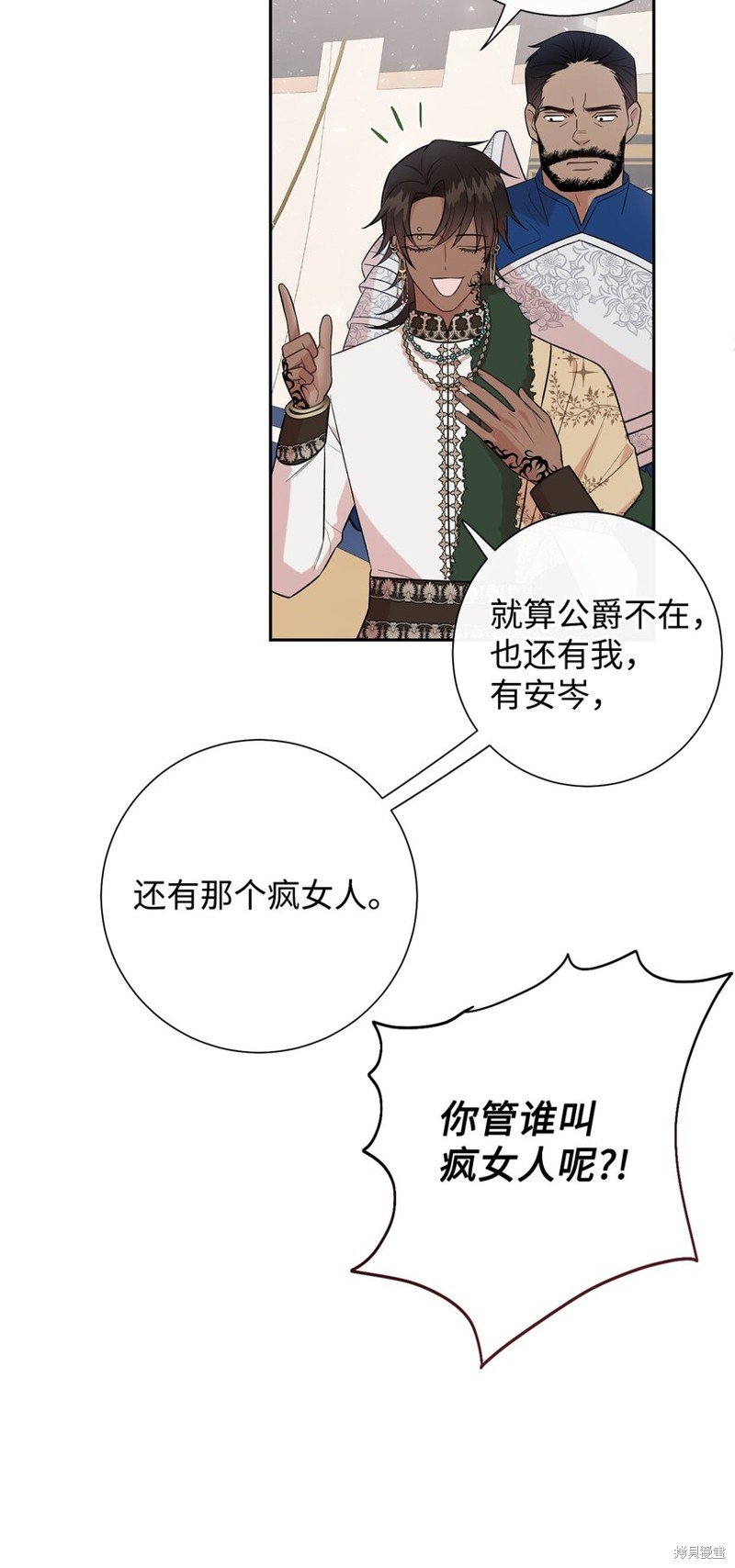 第100话