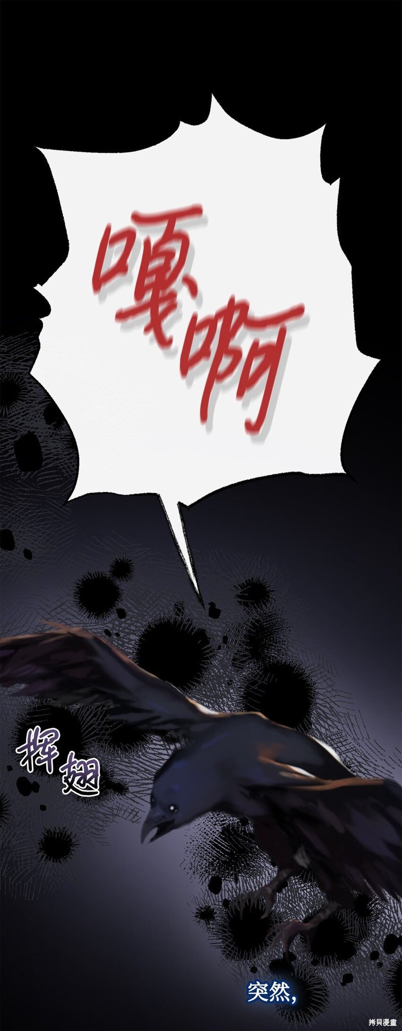 第100话