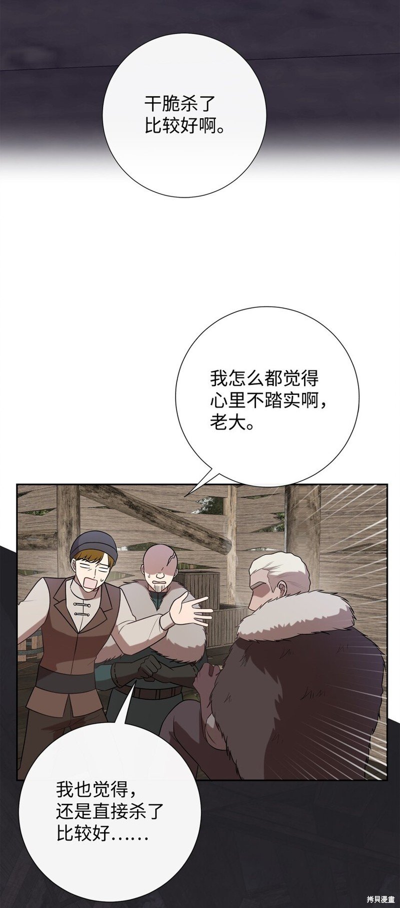 第100话