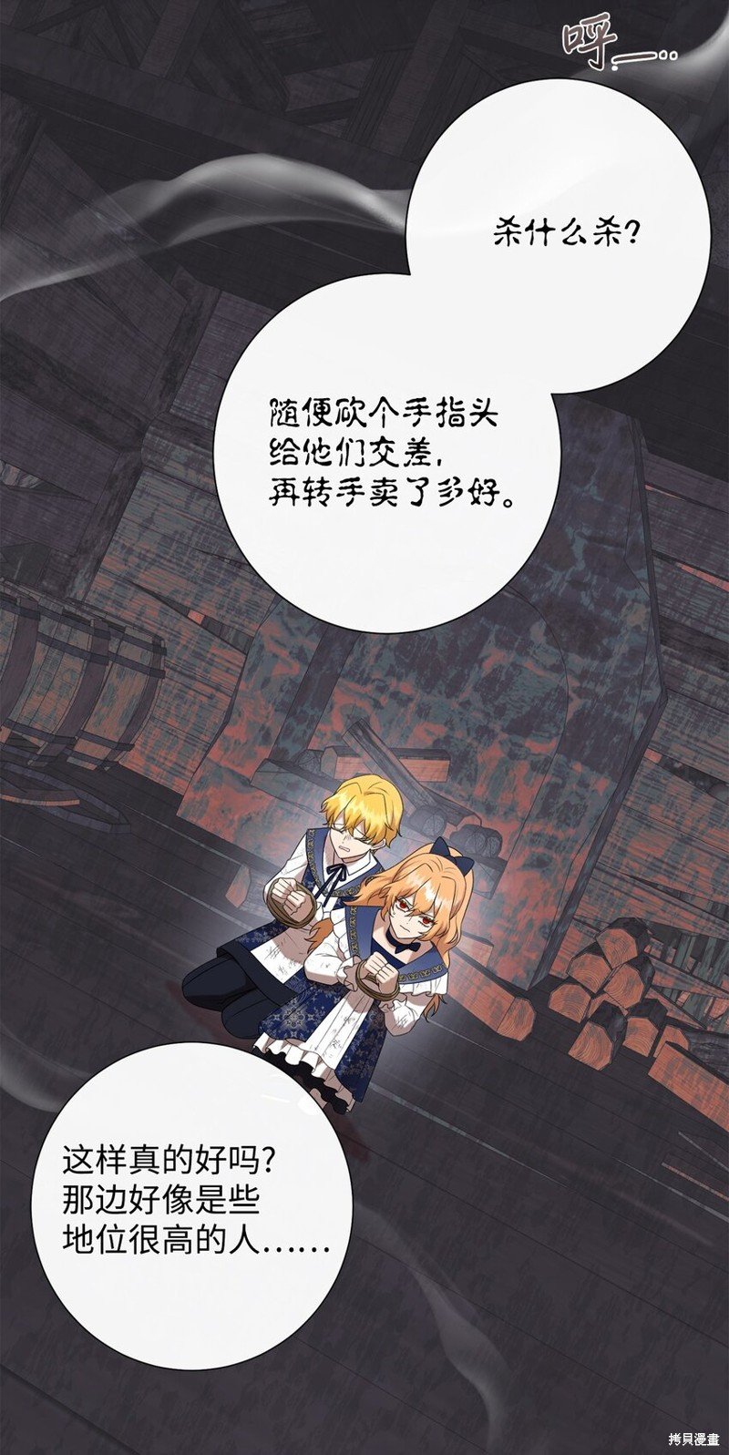 第100话