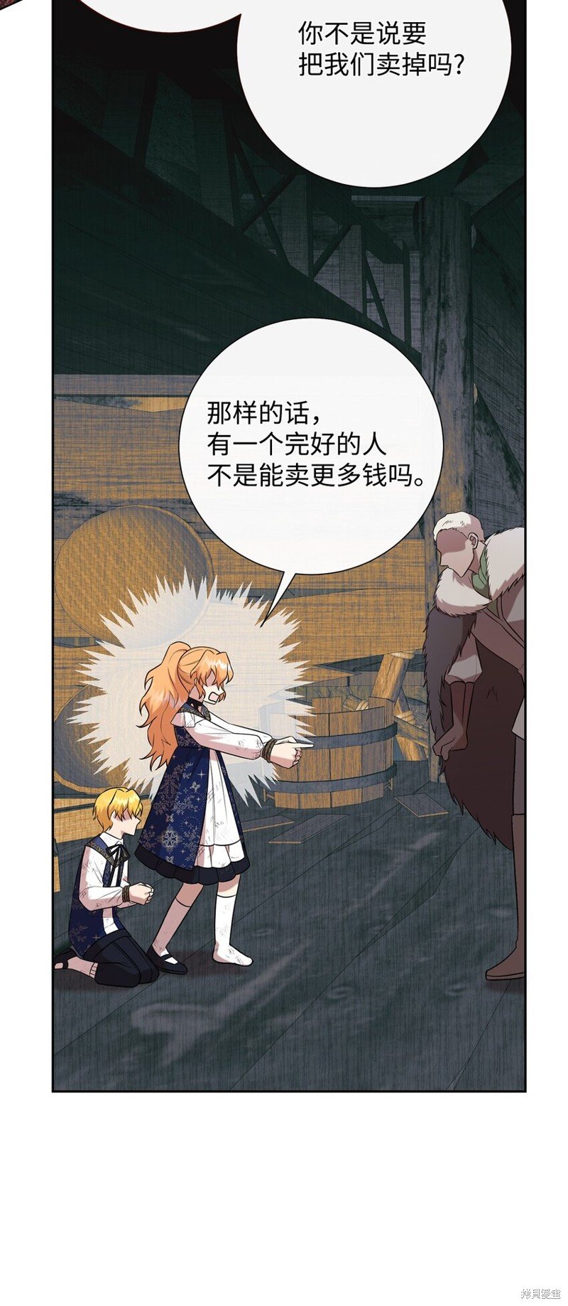 第100话