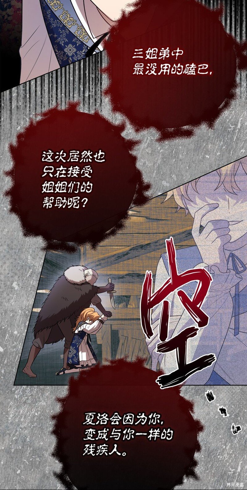 第100话