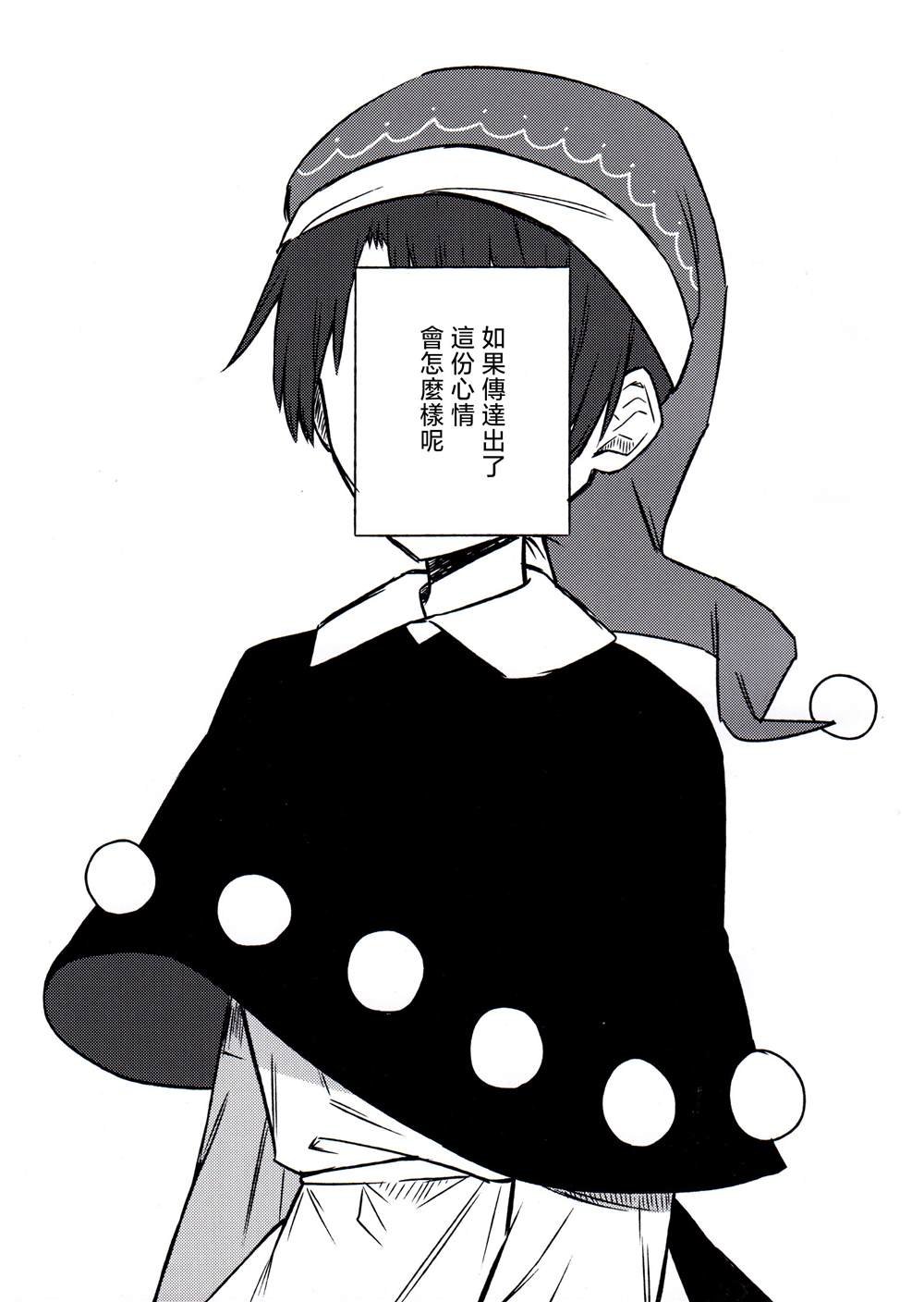 短篇