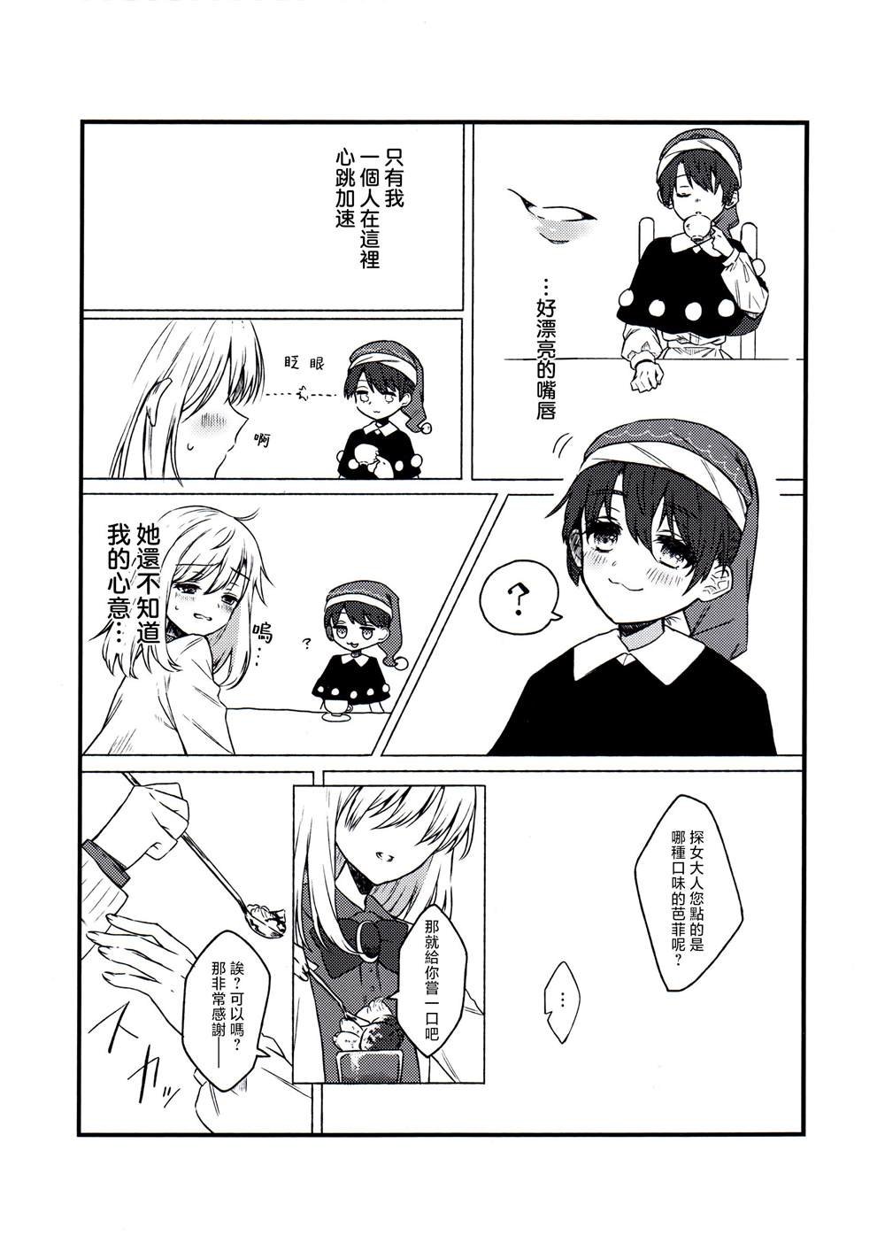短篇