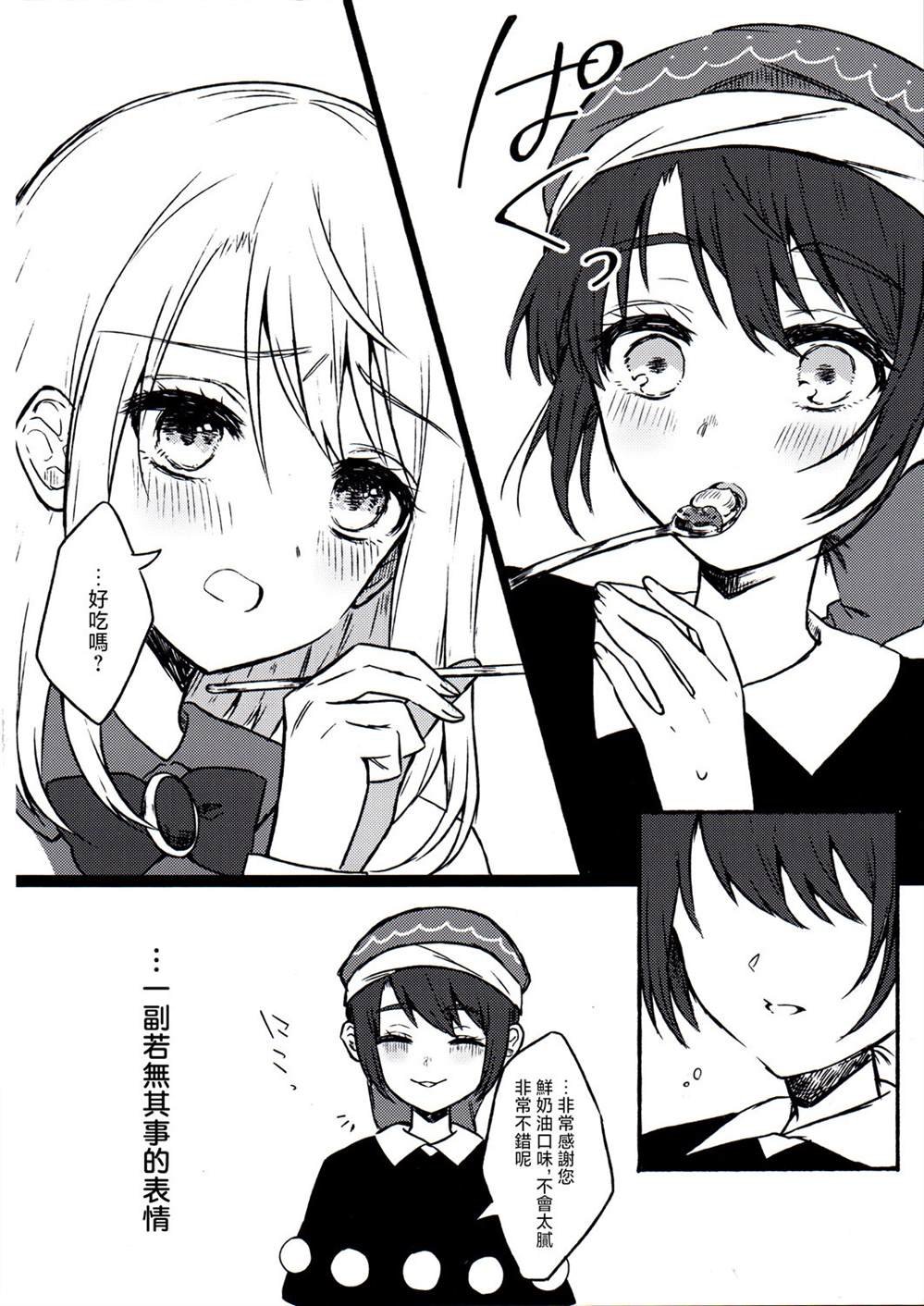 短篇