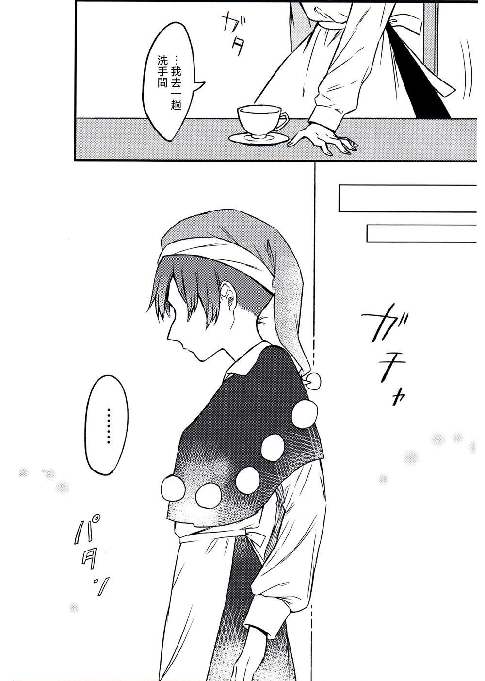 短篇