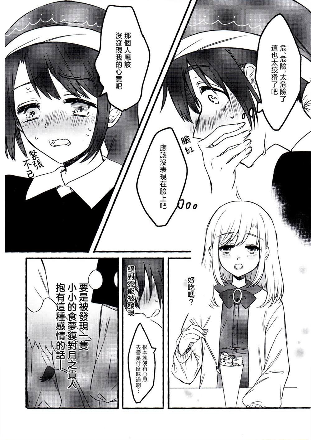 短篇