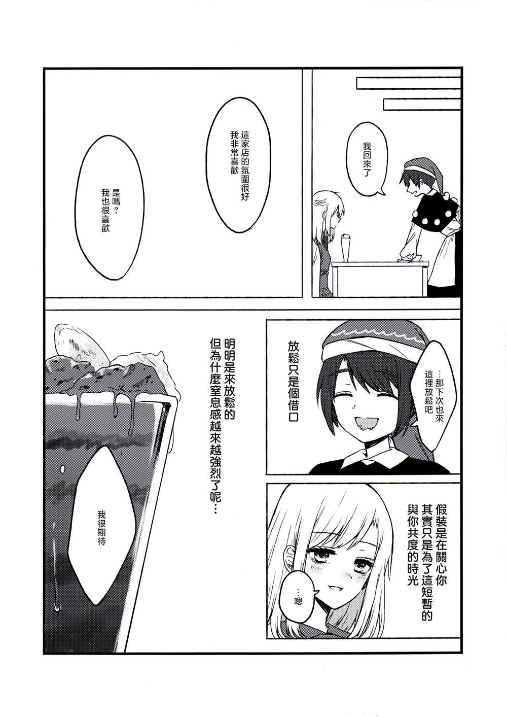 短篇