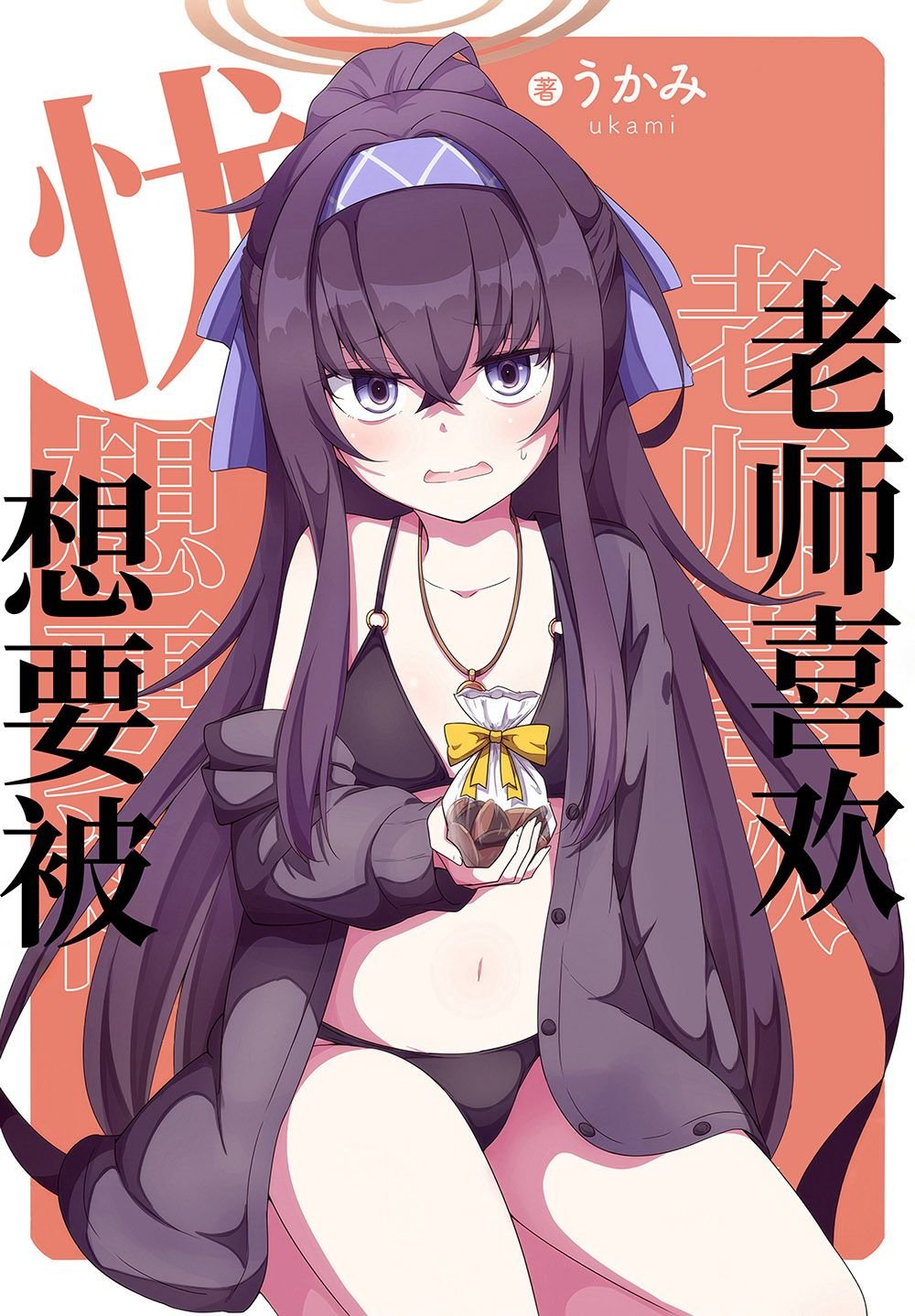 短篇