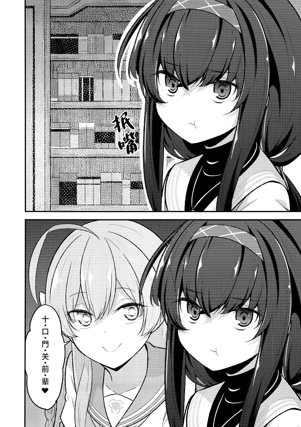 短篇