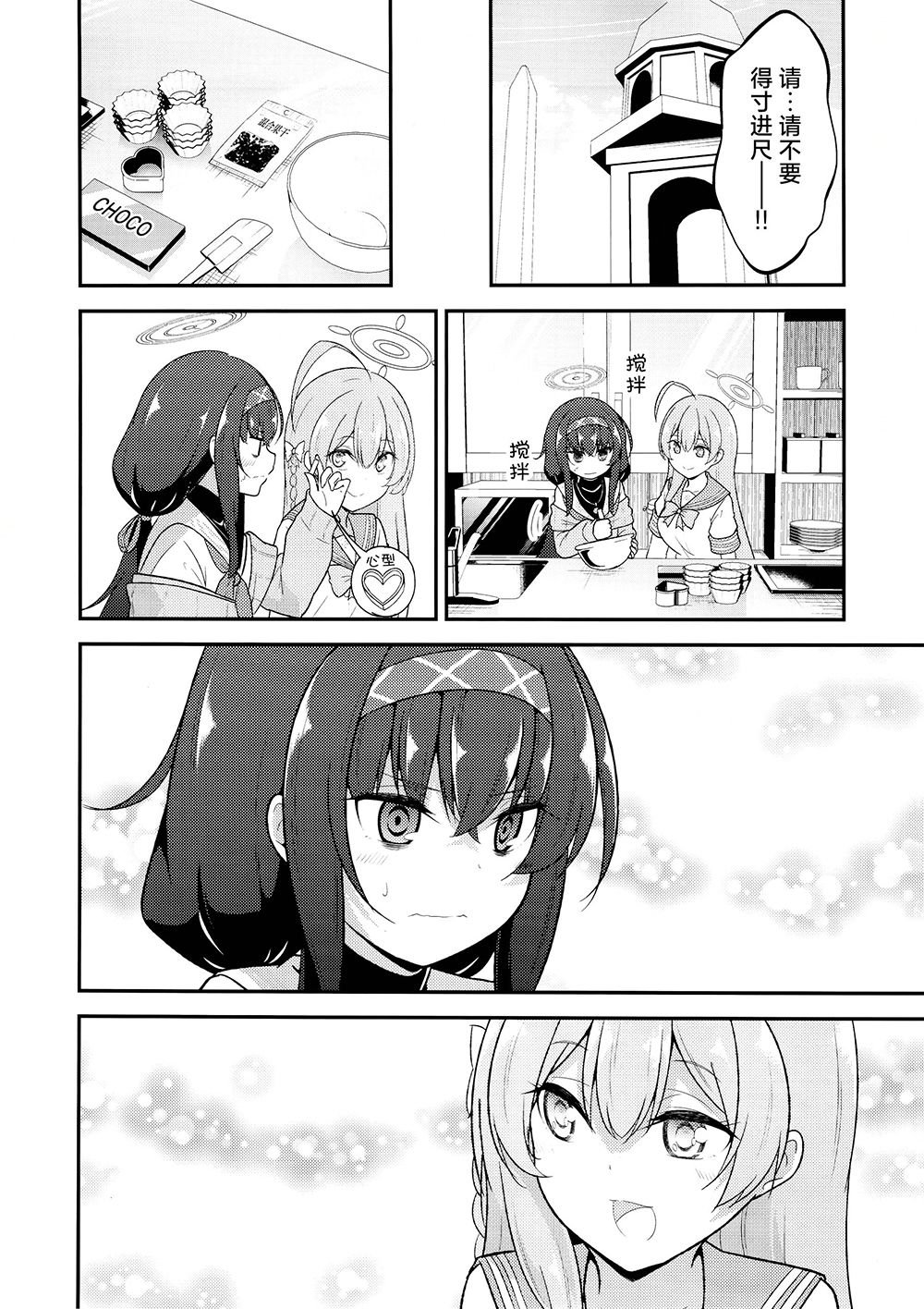 短篇
