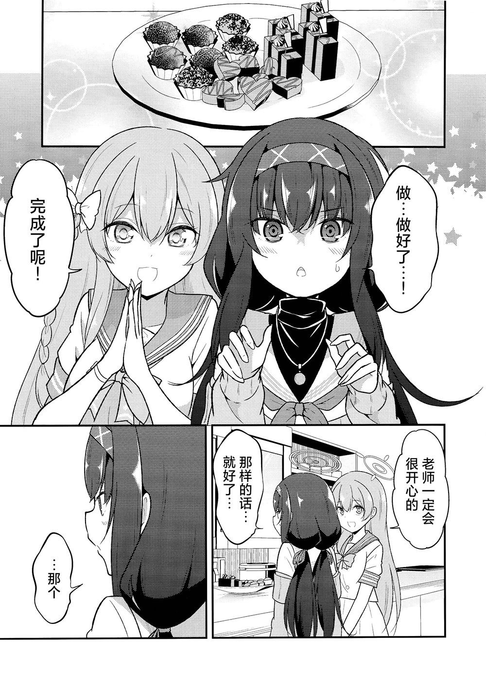 短篇