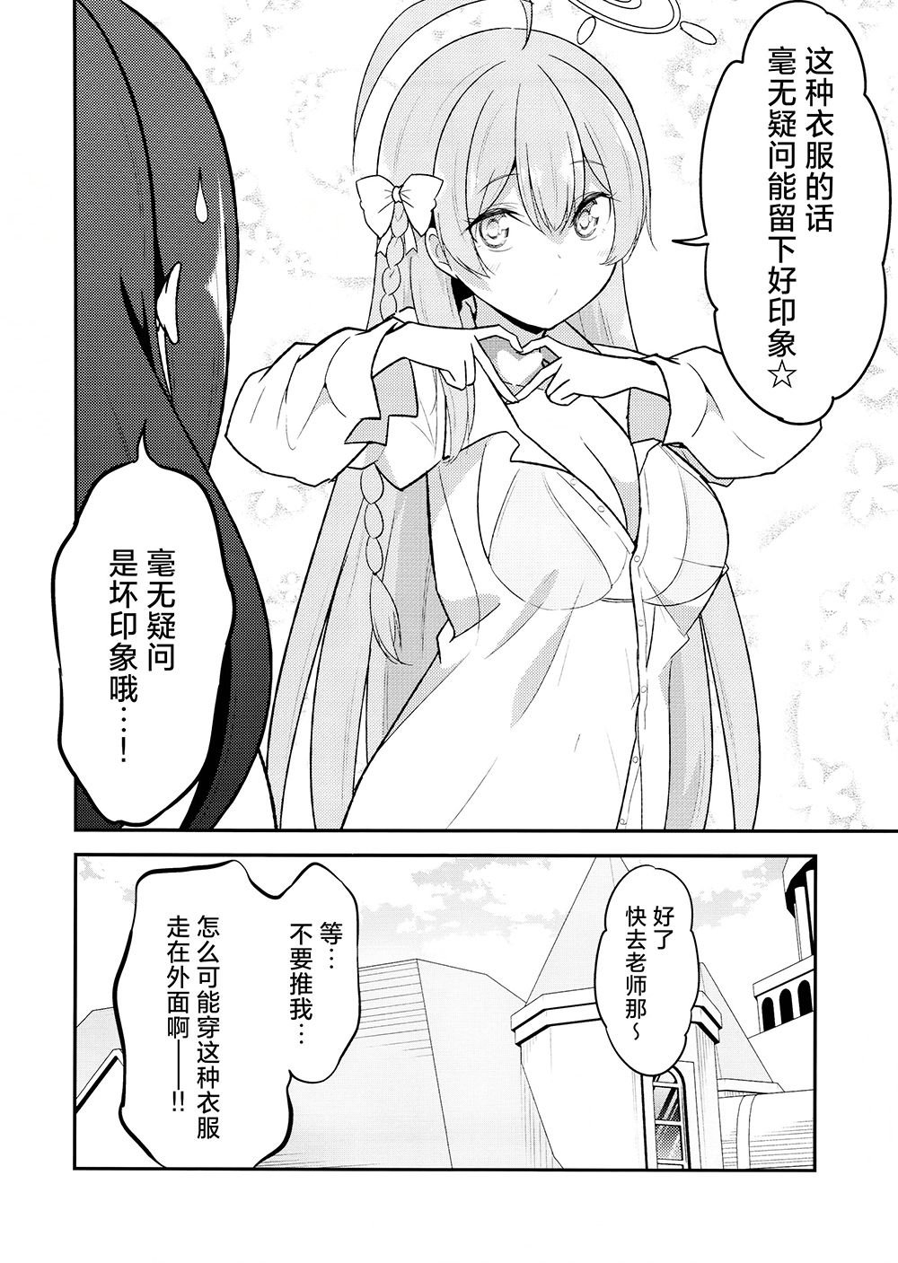 短篇