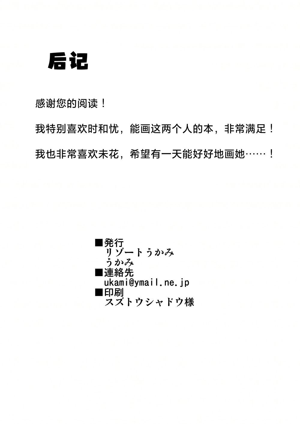 短篇