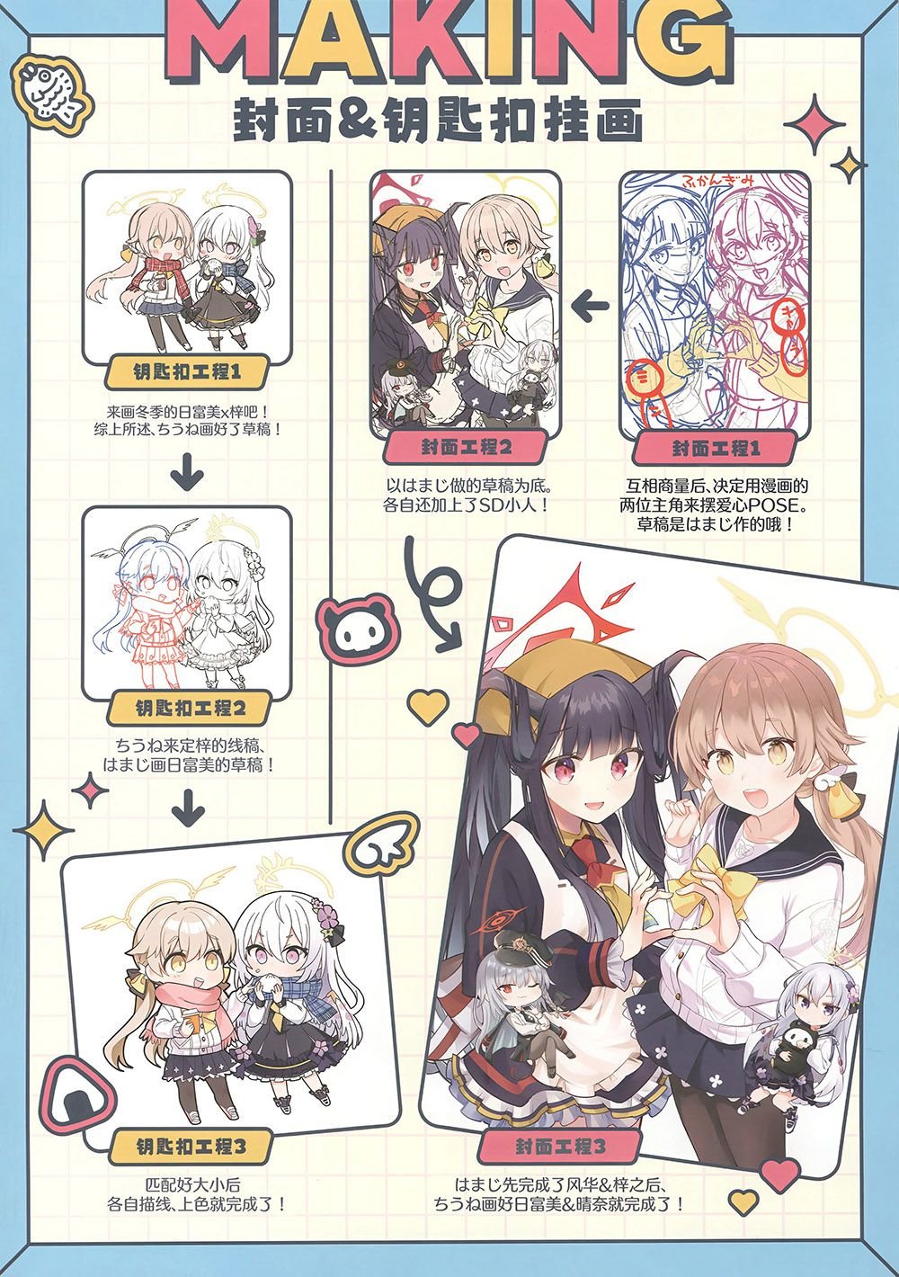 短篇