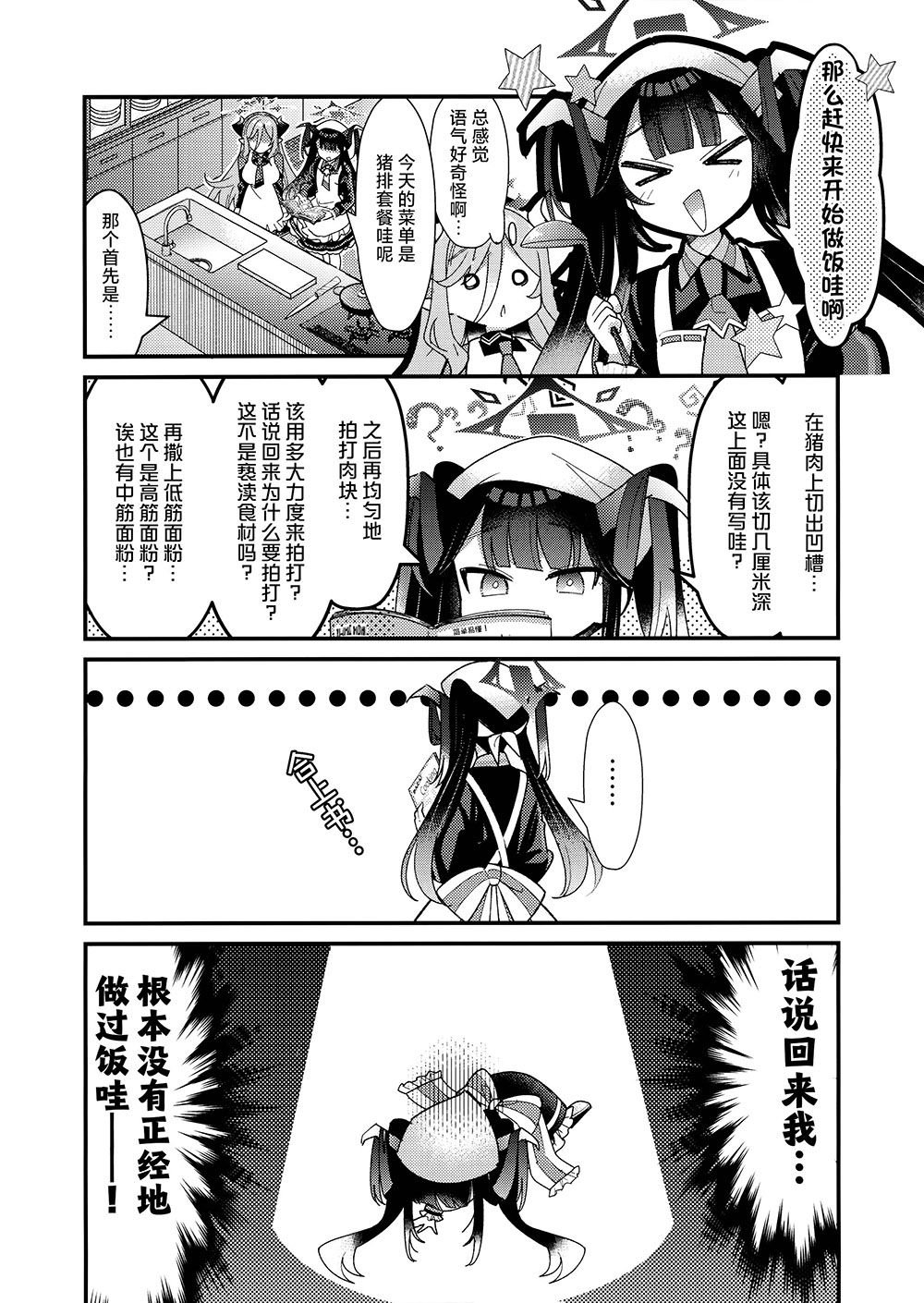 短篇
