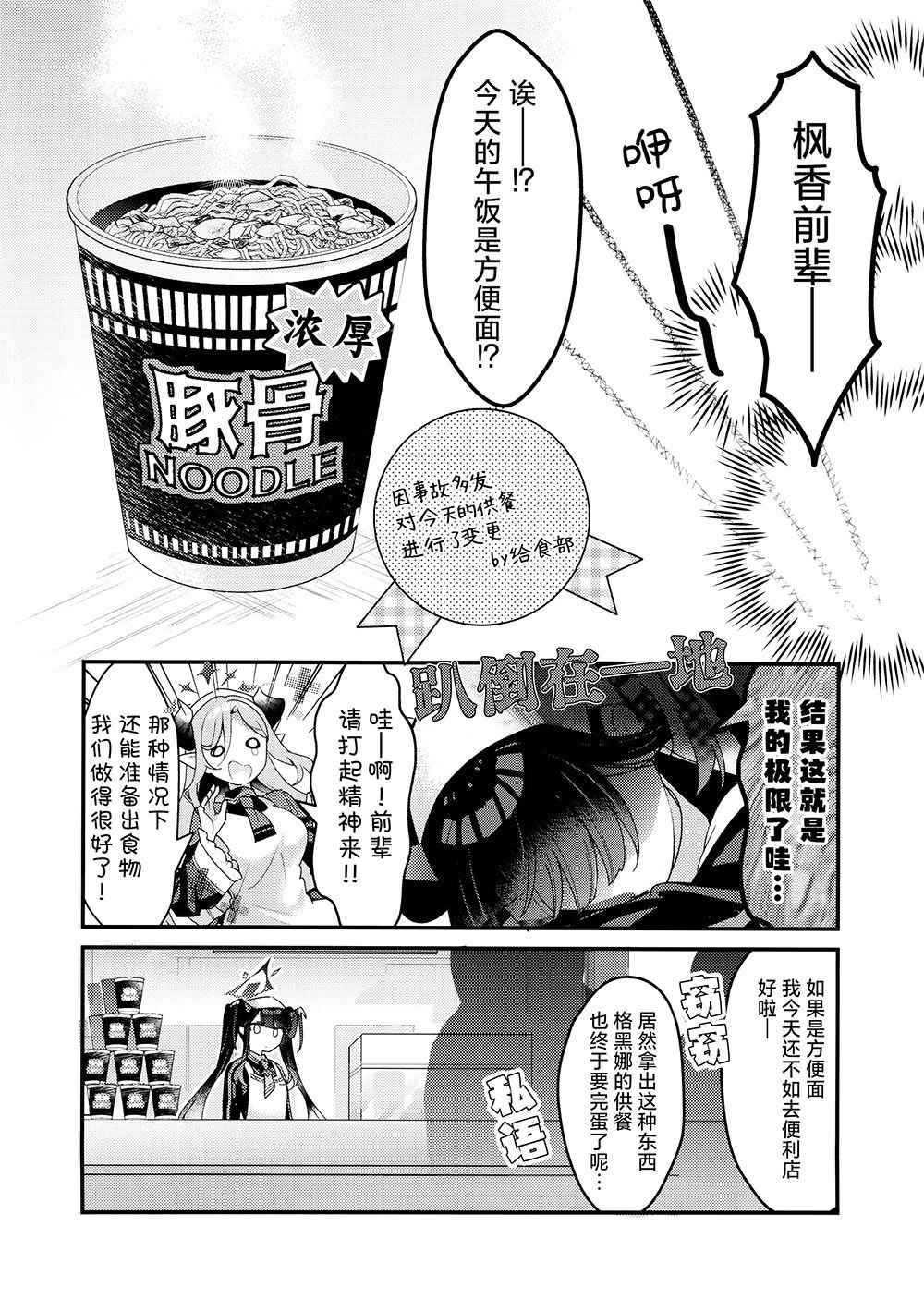 短篇
