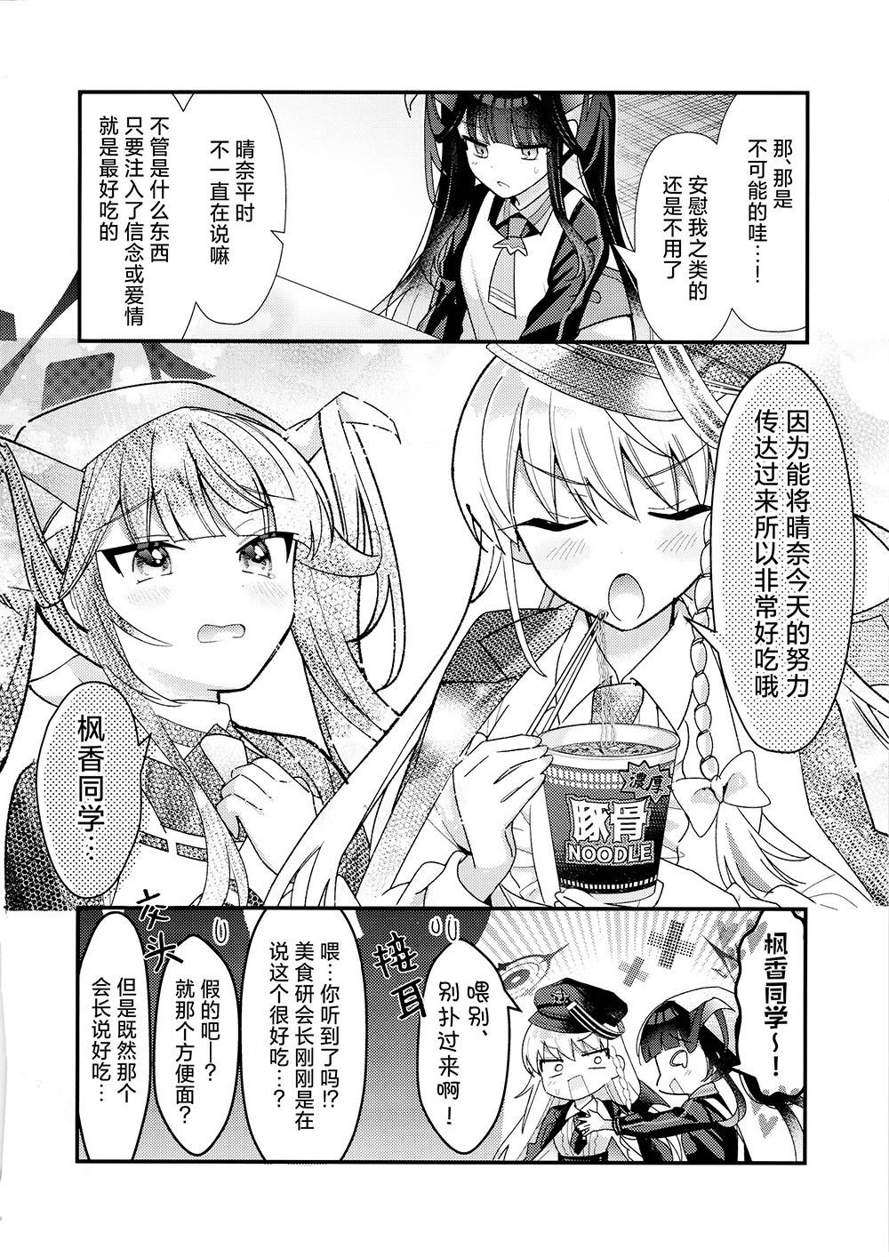 短篇