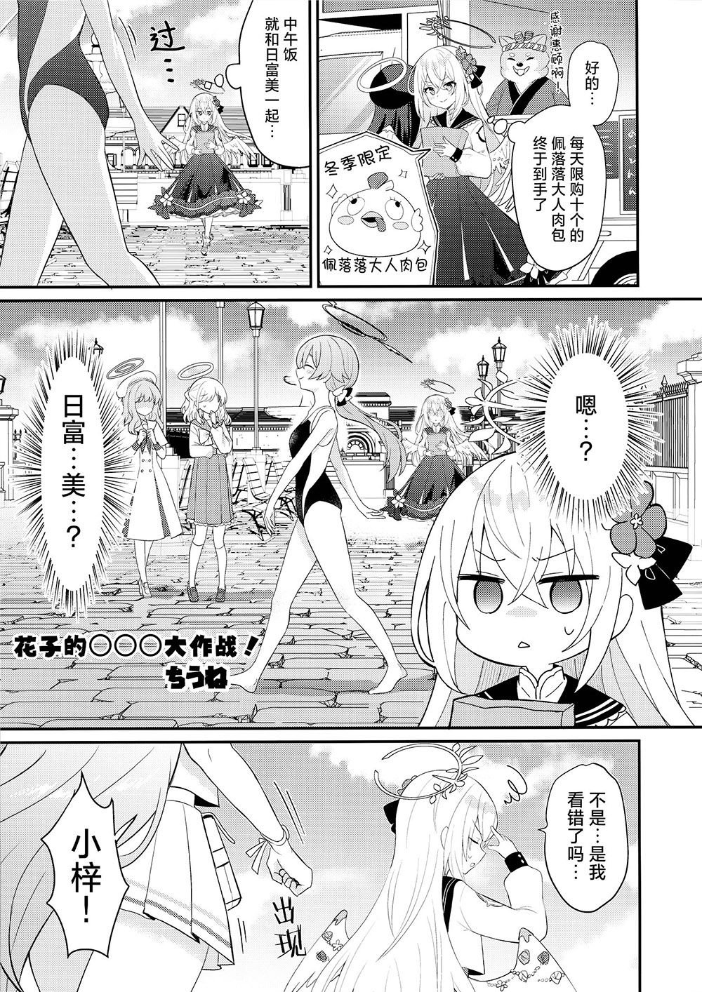 短篇