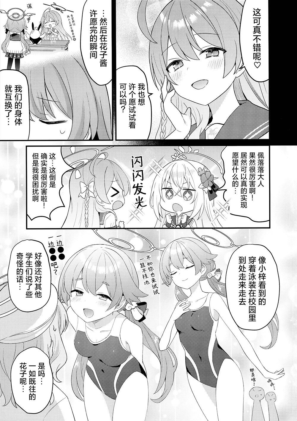 短篇