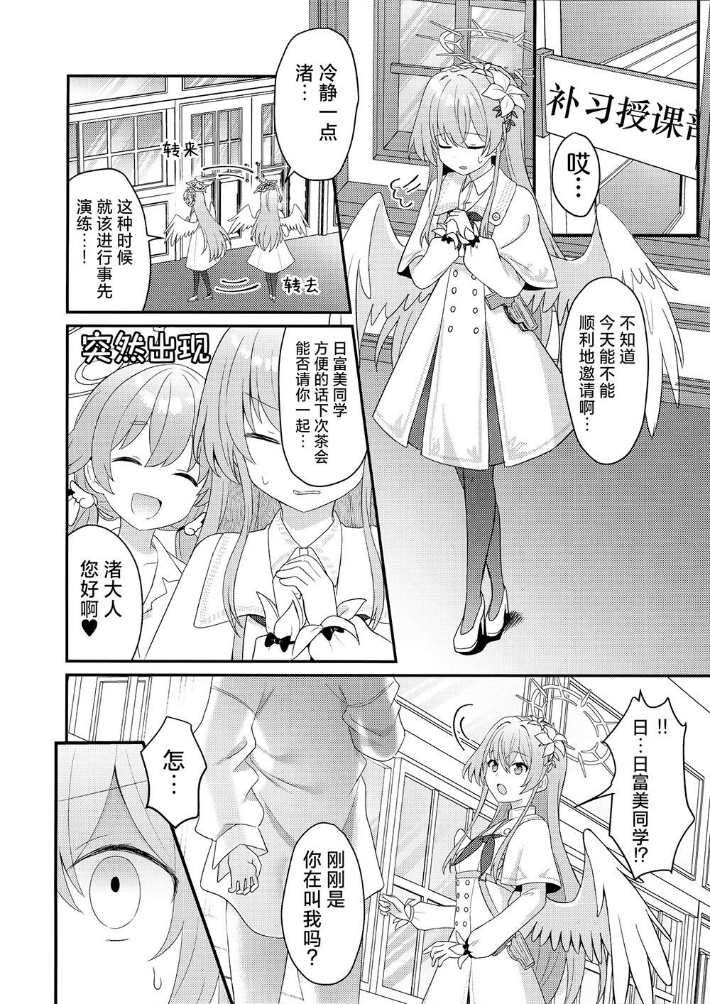 短篇