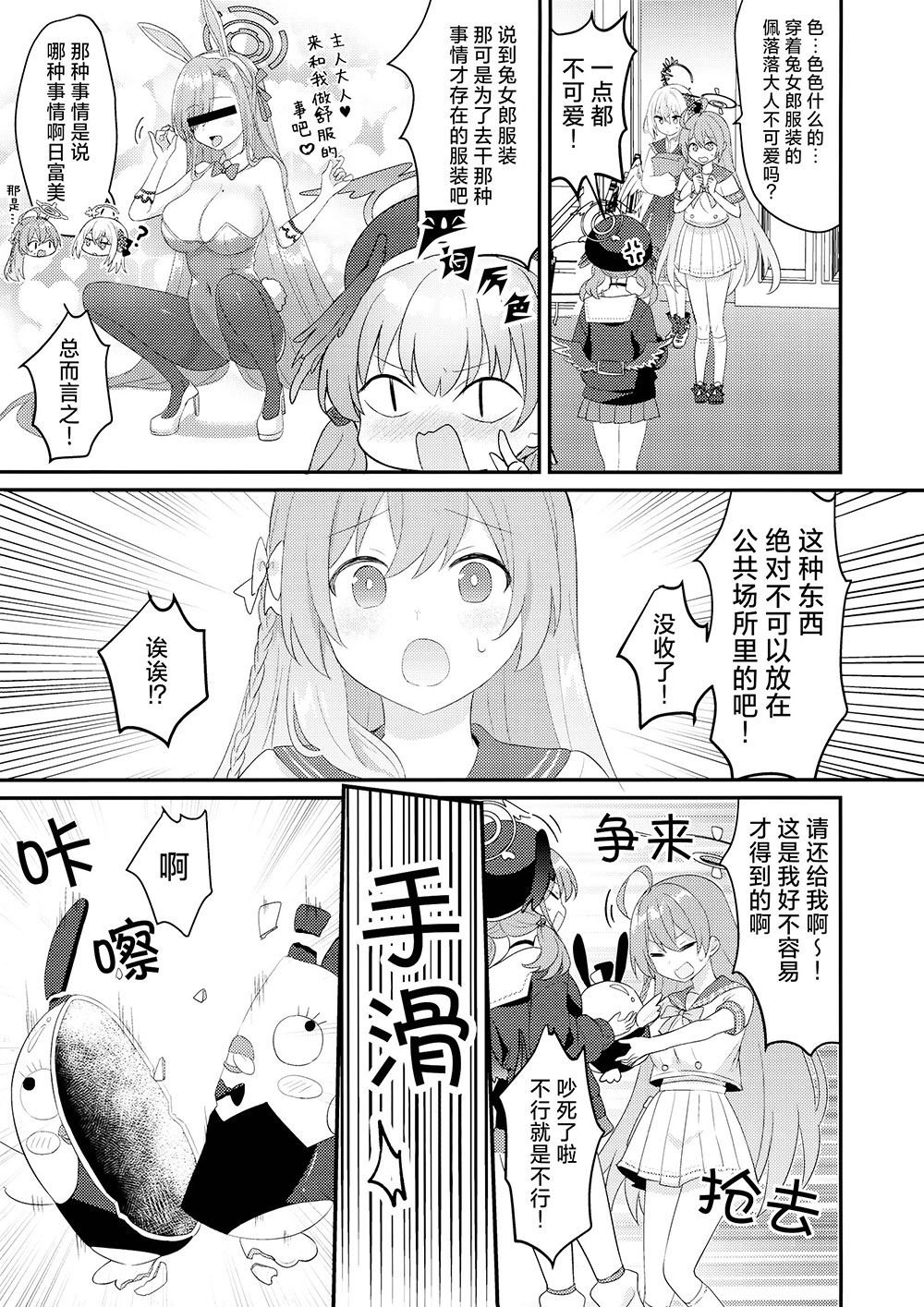 短篇