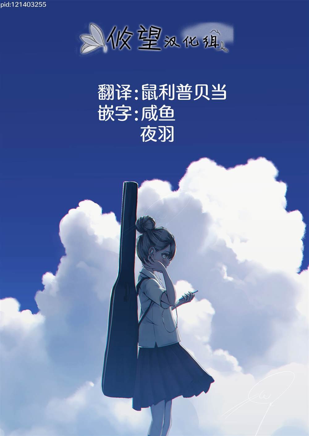 第1话