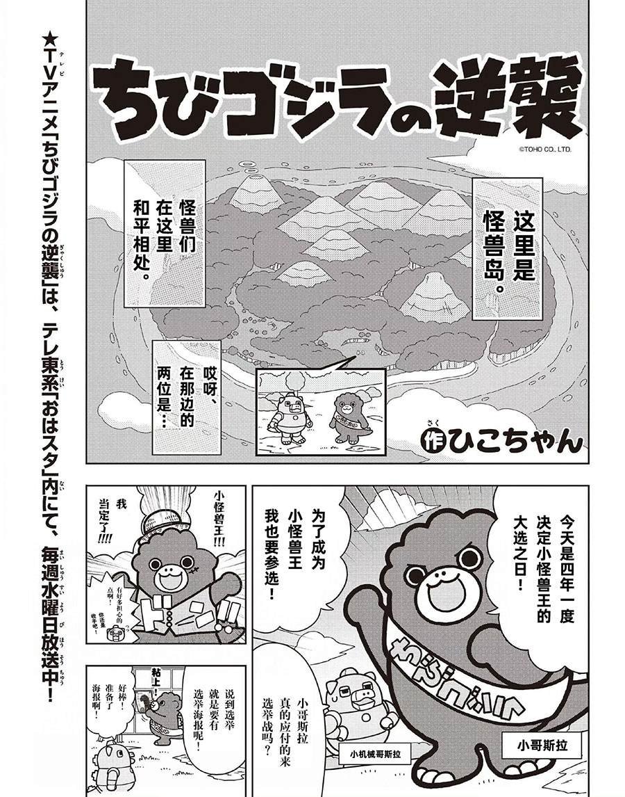 第0话