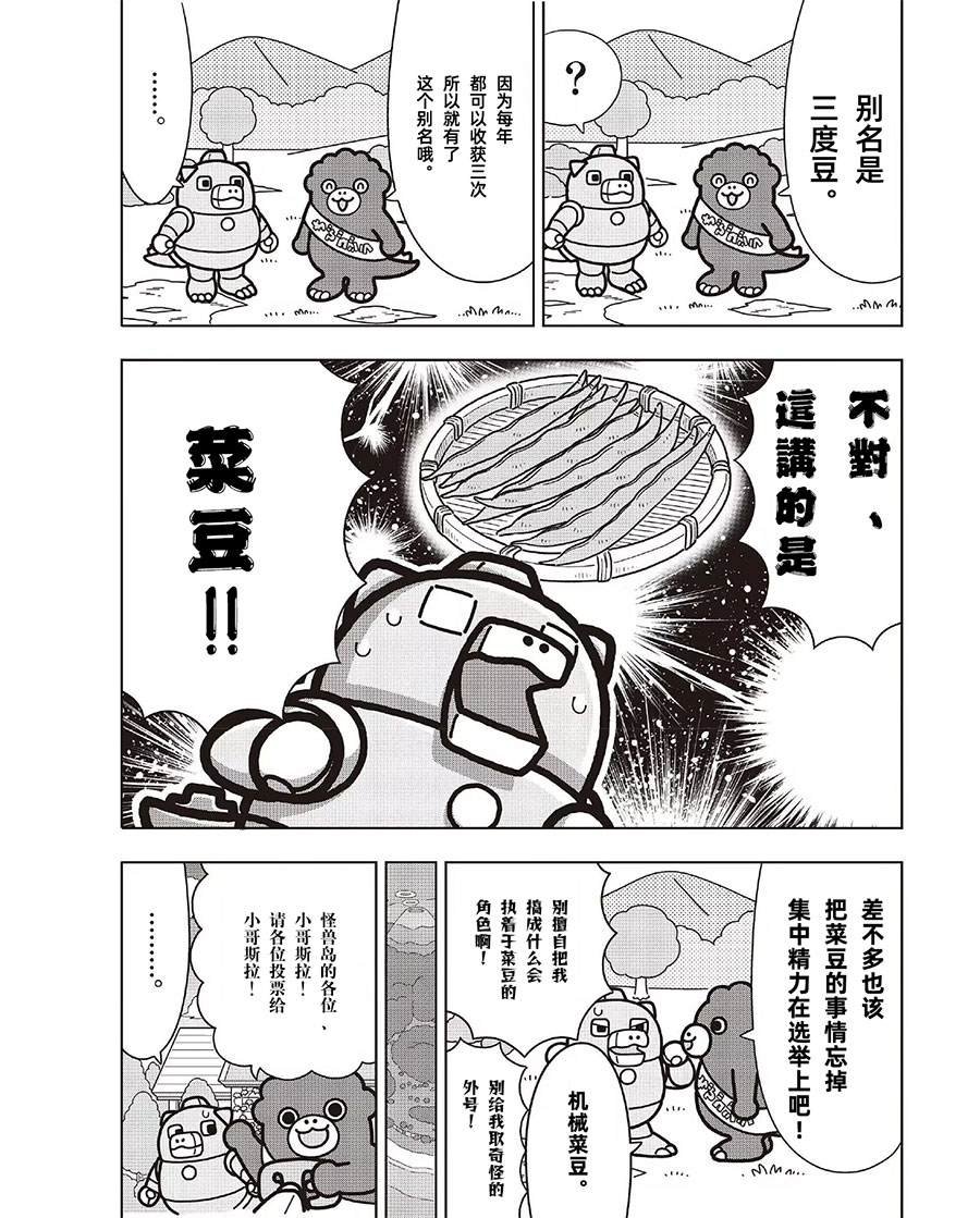 第0话